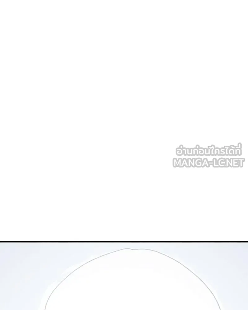 Player ตอนที่ 224 (จบซีซัน) รูปที่ 42