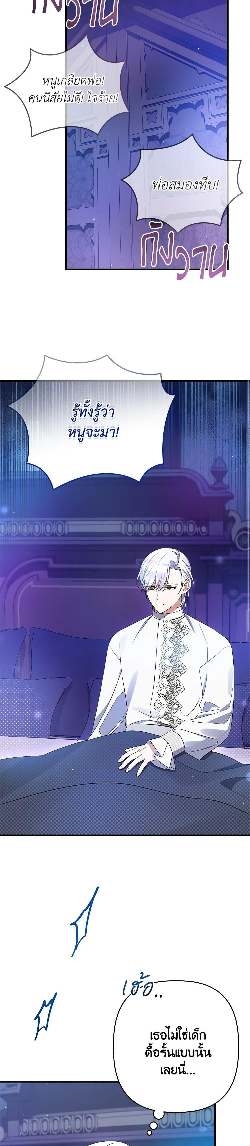 Manga-lc-com อ่านมังงะ อ่านการ์ตูน ออนไลน์ ฟรี I Was Just Taking Care of My Sick Father ตอนที่ 1 2 3 4 5 6 7 8 9 10 11 12 13 14 ฟรี ไม่มีโฆษณา Manga-lc - อ่าน มังงะ อ่าน การ์ตูน ออนไลน์ อ่านมังงะ ฟรี