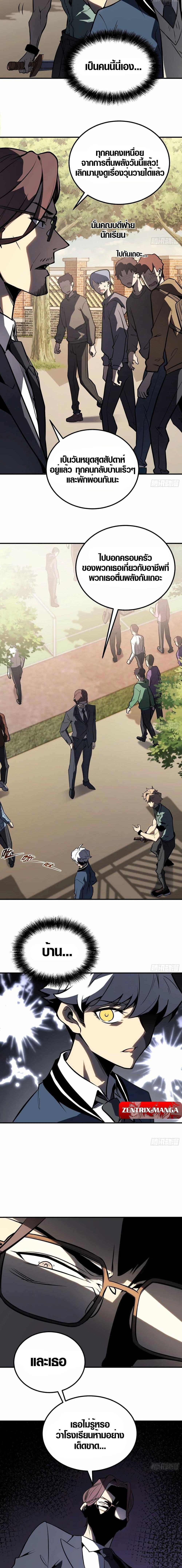 Manga-lc-com อ่านมังงะ อ่านการ์ตูน ออนไลน์ ฟรี Full-Time Awakening ตอนที่ 1 2 3 4 5 6 7 8 9 10 11 12 13 14 ฟรี ไม่มีโฆษณา Manga-lc - อ่าน มังงะ อ่าน การ์ตูน ออนไลน์ อ่านมังงะ ฟรี