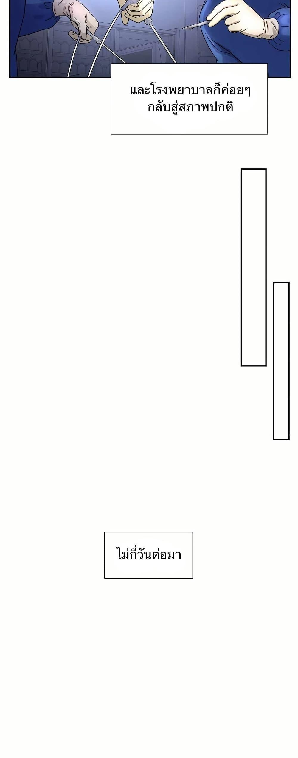 Manga-lc-com อ่านมังงะ อ่านการ์ตูน ออนไลน์ ฟรี Return of the Max-Level Doctor ตอนที่ 1 2 3 4 5 6 7 8 9 10 11 12 13 14 ฟรี ไม่มีโฆษณา Manga-lc - อ่าน มังงะ อ่าน การ์ตูน ออนไลน์ อ่านมังงะ ฟรี