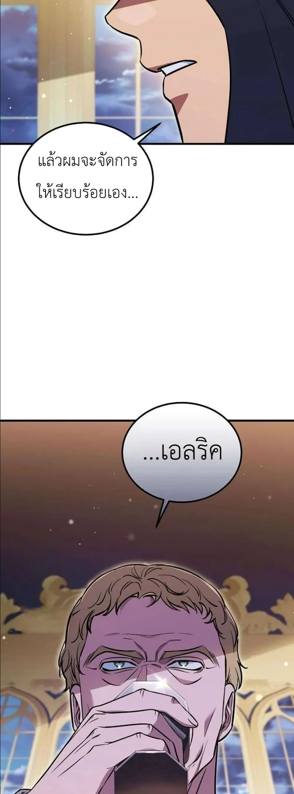 Manga-lc-com อ่านมังงะ อ่านการ์ตูน ออนไลน์ ฟรี My Wife Waited in the Wheat Fields ตอนที่ 1 2 3 4 5 6 7 8 9 10 11 12 13 14 ฟรี ไม่มีโฆษณา Manga-lc - อ่าน มังงะ อ่าน การ์ตูน ออนไลน์ อ่านมังงะ ฟรี