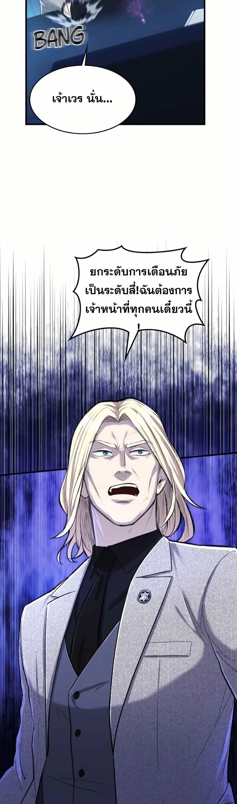 Manga-lc-com อ่านมังงะ อ่านการ์ตูน ออนไลน์ ฟรี Paranoid Mage ตอนที่ 1 2 3 4 5 6 7 8 9 10 11 12 13 14 ฟรี ไม่มีโฆษณา Manga-lc - อ่าน มังงะ อ่าน การ์ตูน ออนไลน์ อ่านมังงะ ฟรี