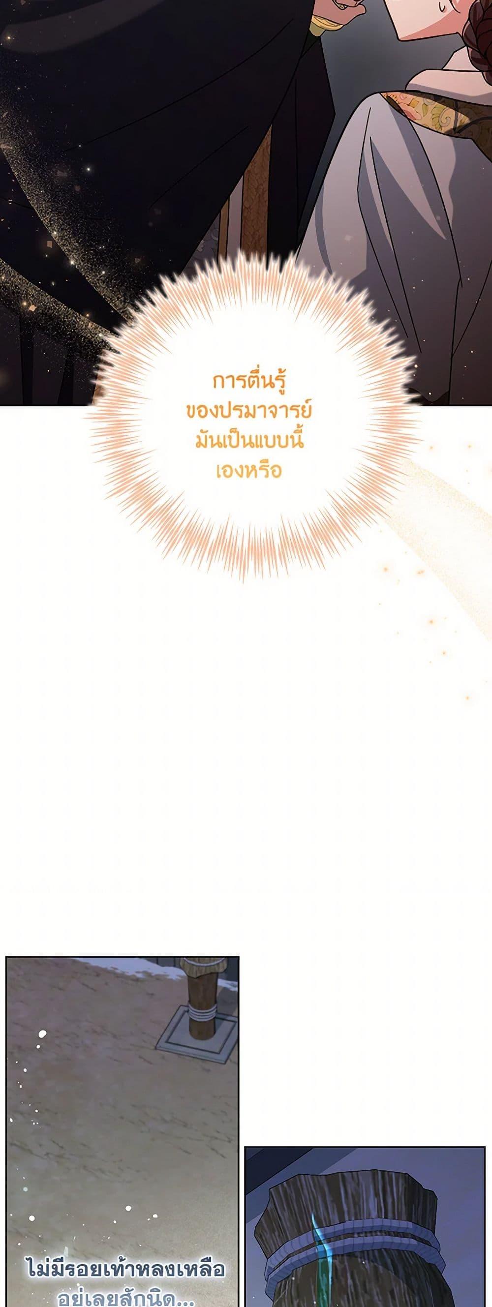 Manga-lc-com อ่านมังงะ อ่านการ์ตูน ออนไลน์ ฟรี The Overflowing Elixir of the Fallen House ตอนที่ 1 2 3 4 5 6 7 8 9 10 11 12 13 14 ฟรี ไม่มีโฆษณา Manga-lc - อ่าน มังงะ อ่าน การ์ตูน ออนไลน์ อ่านมังงะ ฟรี