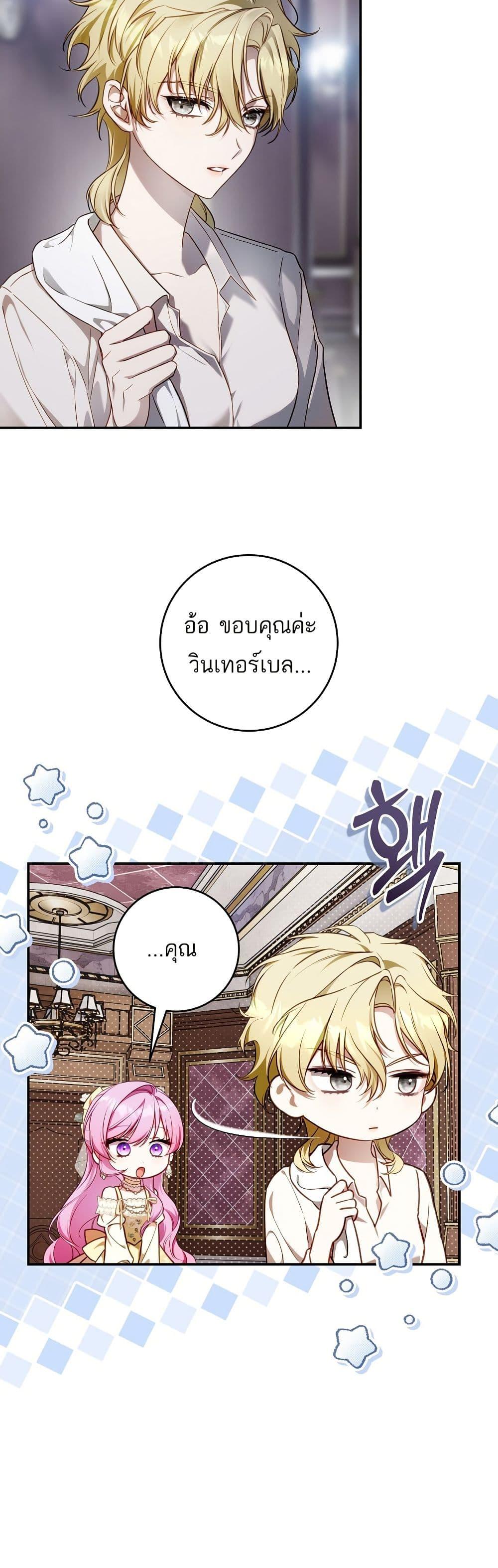 Manga-lc-com อ่านมังงะ อ่านการ์ตูน ออนไลน์ ฟรี The Flower With a Sword ตอนที่ 1 2 3 4 5 6 7 8 9 10 11 12 13 14 ฟรี ไม่มีโฆษณา Manga-lc - อ่าน มังงะ อ่าน การ์ตูน ออนไลน์ อ่านมังงะ ฟรี