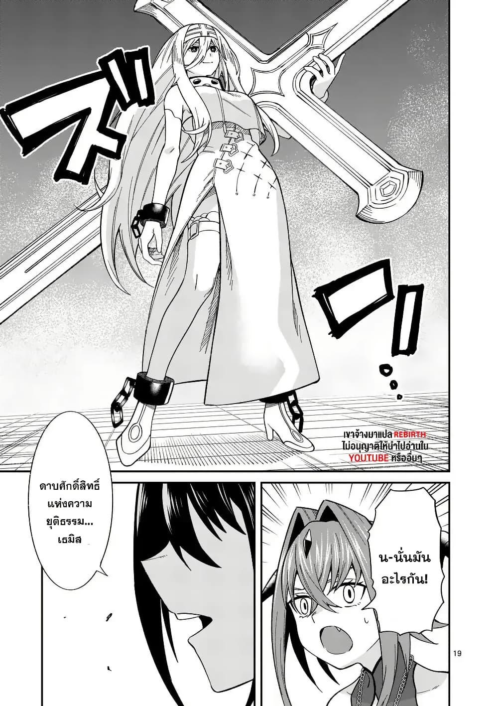 Manga-lc-com อ่านมังงะ อ่านการ์ตูน ออนไลน์ ฟรี Power-Hara Genkai Yuusha, Maougun kara Koutaiguu de Scout sareru – Yuusha Ranking 1-i na no ni Tedori ga Gomi sugite Seikatsu Dekimasen ตอนที่ 1 2 3 4 5 6 7 8 9 10 11 12 13 14 ฟรี ไม่มีโฆษณา Manga-lc - อ่าน มังงะ อ่าน การ์ตูน ออนไลน์ อ่านมังงะ ฟรี