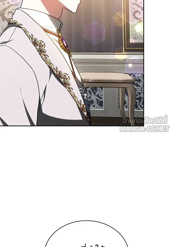 เหตุผลที่ฉันนอกใจ ตอนที่ 37 รูปที่ 69