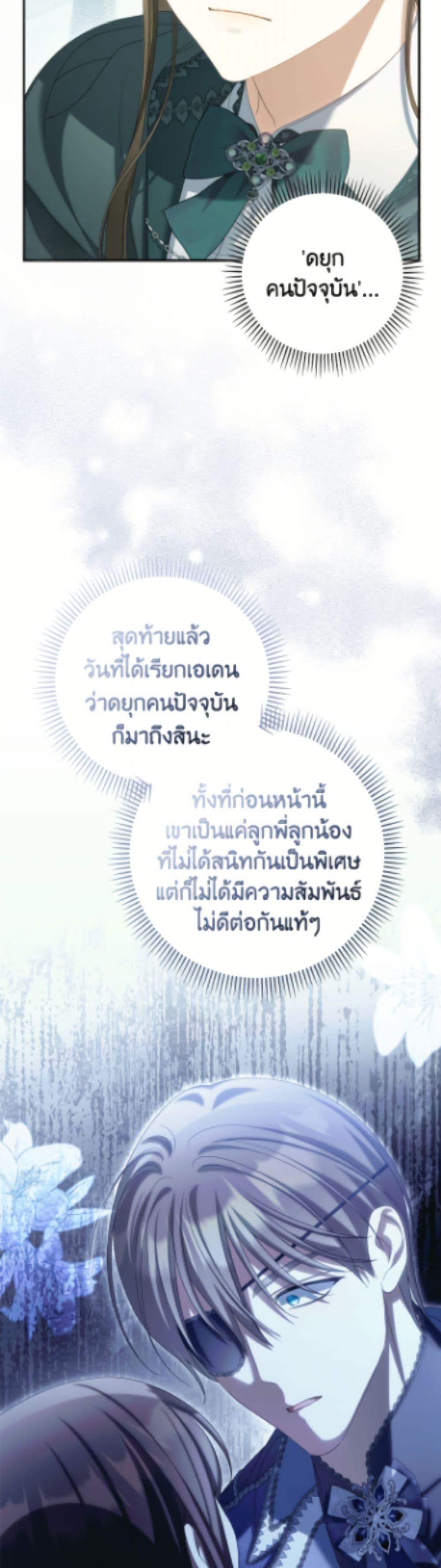 Manga-lc-com อ่านมังงะ อ่านการ์ตูน ออนไลน์ ฟรี Why Are You Obsessed With Your Fake Wife ตอนที่ 1 2 3 4 5 6 7 8 9 10 11 12 13 14 ฟรี ไม่มีโฆษณา Manga-lc - อ่าน มังงะ อ่าน การ์ตูน ออนไลน์ อ่านมังงะ ฟรี