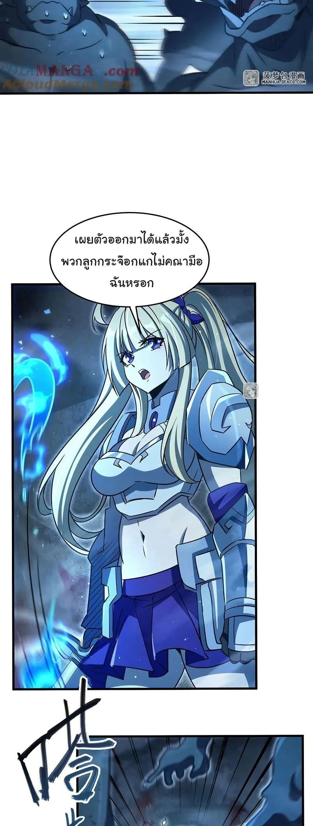 Manga-lc-com อ่านมังงะ อ่านการ์ตูน ออนไลน์ ฟรี Become a Witch in a World Full of Ghost Stories ตอนที่ 1 2 3 4 5 6 7 8 9 10 11 12 13 14 ฟรี ไม่มีโฆษณา Manga-lc - อ่าน มังงะ อ่าน การ์ตูน ออนไลน์ อ่านมังงะ ฟรี