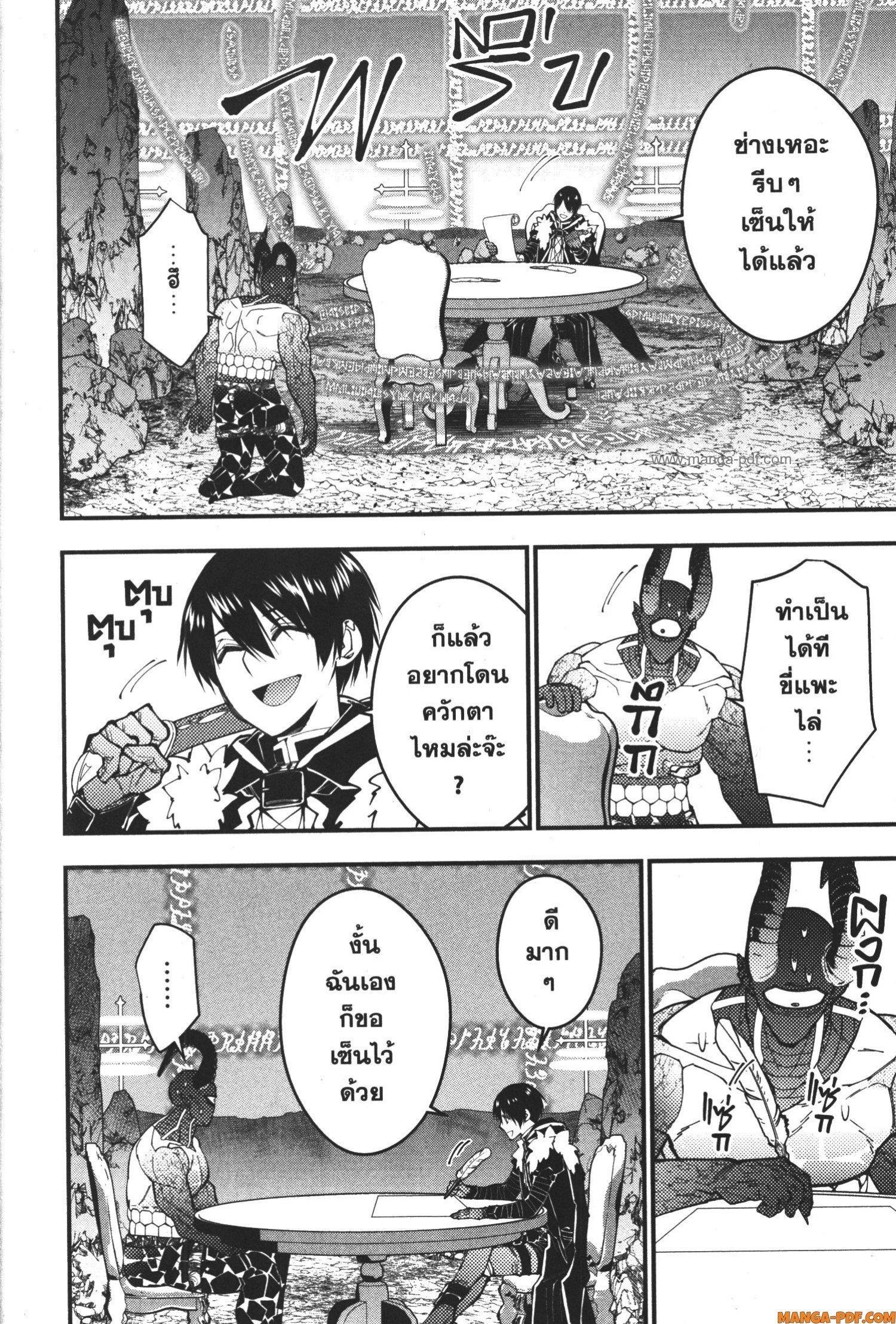 Manga-lc-com อ่านมังงะ อ่านการ์ตูน ออนไลน์ ฟรี Fukushuu o Koinegau Saikyou Yuusha wa, Yami no Chikara de Senmetsu Musou Suru ตอนที่ 1 2 3 4 5 6 7 8 9 10 11 12 13 14 ฟรี ไม่มีโฆษณา Manga-lc - อ่าน มังงะ อ่าน การ์ตูน ออนไลน์ อ่านมังงะ ฟรี