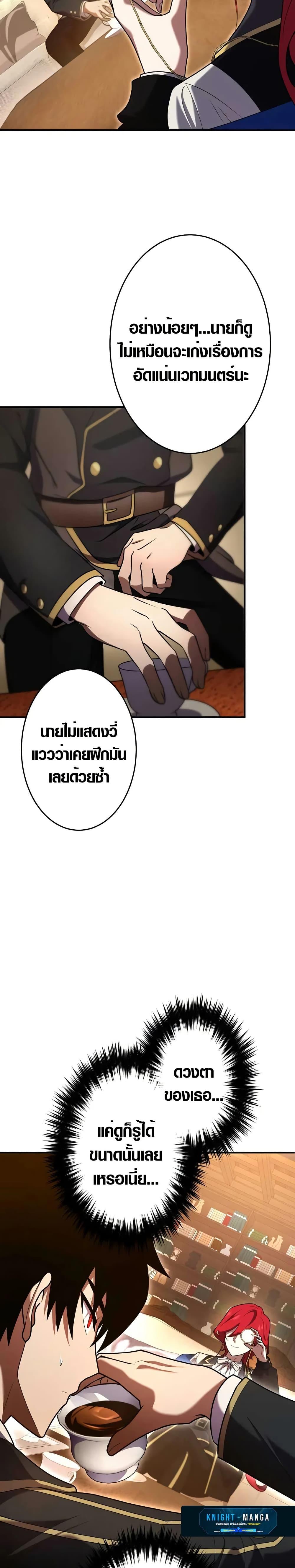 Manga-lc-com อ่านมังงะ อ่านการ์ตูน ออนไลน์ ฟรี The Dark Swordsman Returns ตอนที่ 1 2 3 4 5 6 7 8 9 10 11 12 13 14 ฟรี ไม่มีโฆษณา Manga-lc - อ่าน มังงะ อ่าน การ์ตูน ออนไลน์ อ่านมังงะ ฟรี