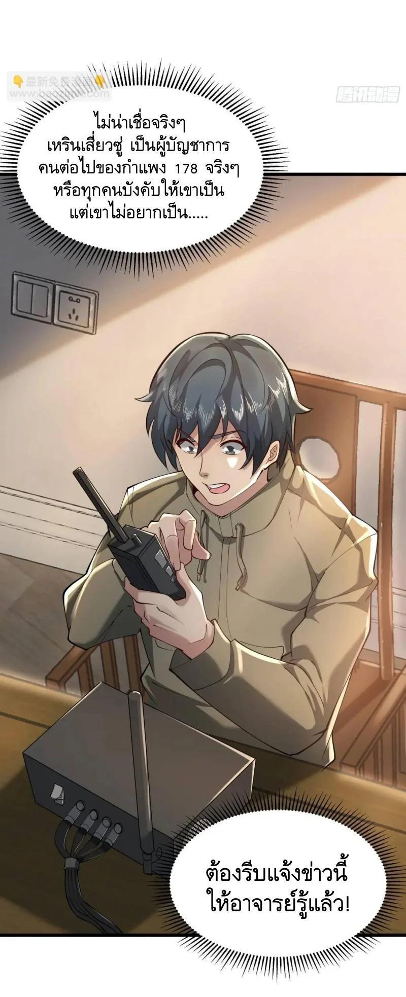 Manga-lc-com อ่านมังงะ อ่านการ์ตูน ออนไลน์ ฟรี The First Order ตอนที่ 1 2 3 4 5 6 7 8 9 10 11 12 13 14 ฟรี ไม่มีโฆษณา Manga-lc - อ่าน มังงะ อ่าน การ์ตูน ออนไลน์ อ่านมังงะ ฟรี