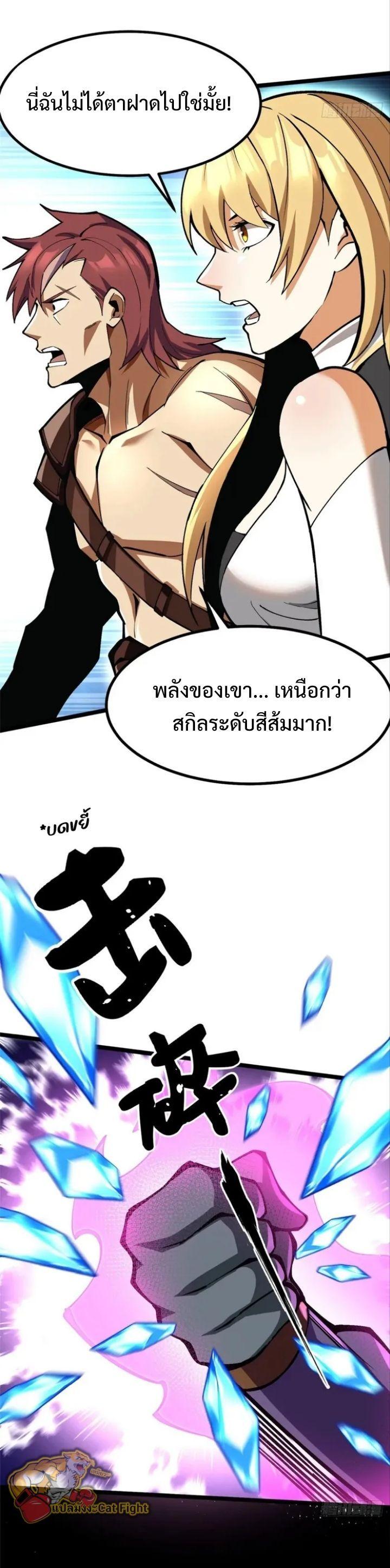 Manga-lc-com อ่านมังงะ อ่านการ์ตูน ออนไลน์ ฟรี I REALLY DON’T WANT TO LEARN FORBIDDEN SPELLS ตอนที่ 1 2 3 4 5 6 7 8 9 10 11 12 13 14 ฟรี ไม่มีโฆษณา Manga-lc - อ่าน มังงะ อ่าน การ์ตูน ออนไลน์ อ่านมังงะ ฟรี