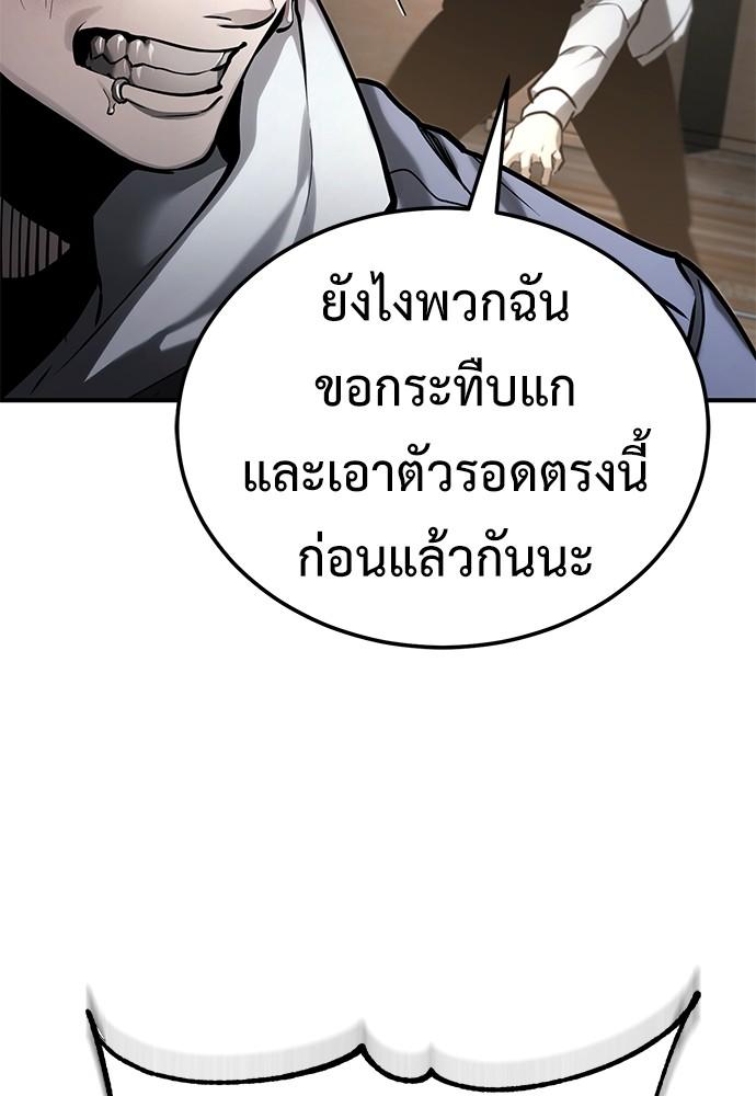 Doujin-Lc- อ่าน โดจิน มังฮวา เกาหลี ญี่ปุ่น จีน แปลไทย Devil Returns To School Days ตอนที่ 1 2 3 4 5 6 7 8 9 10 11 12 13 14 ฟรี ไม่มีโฆษณา อ่าน โดจิน Manhwa เกาหลี ญี่ปุ่น จีน เรามีครบ คัดมาให้เน้นๆ โดจิน 18+ รับประกันความฟินโดย  Doujin Lc