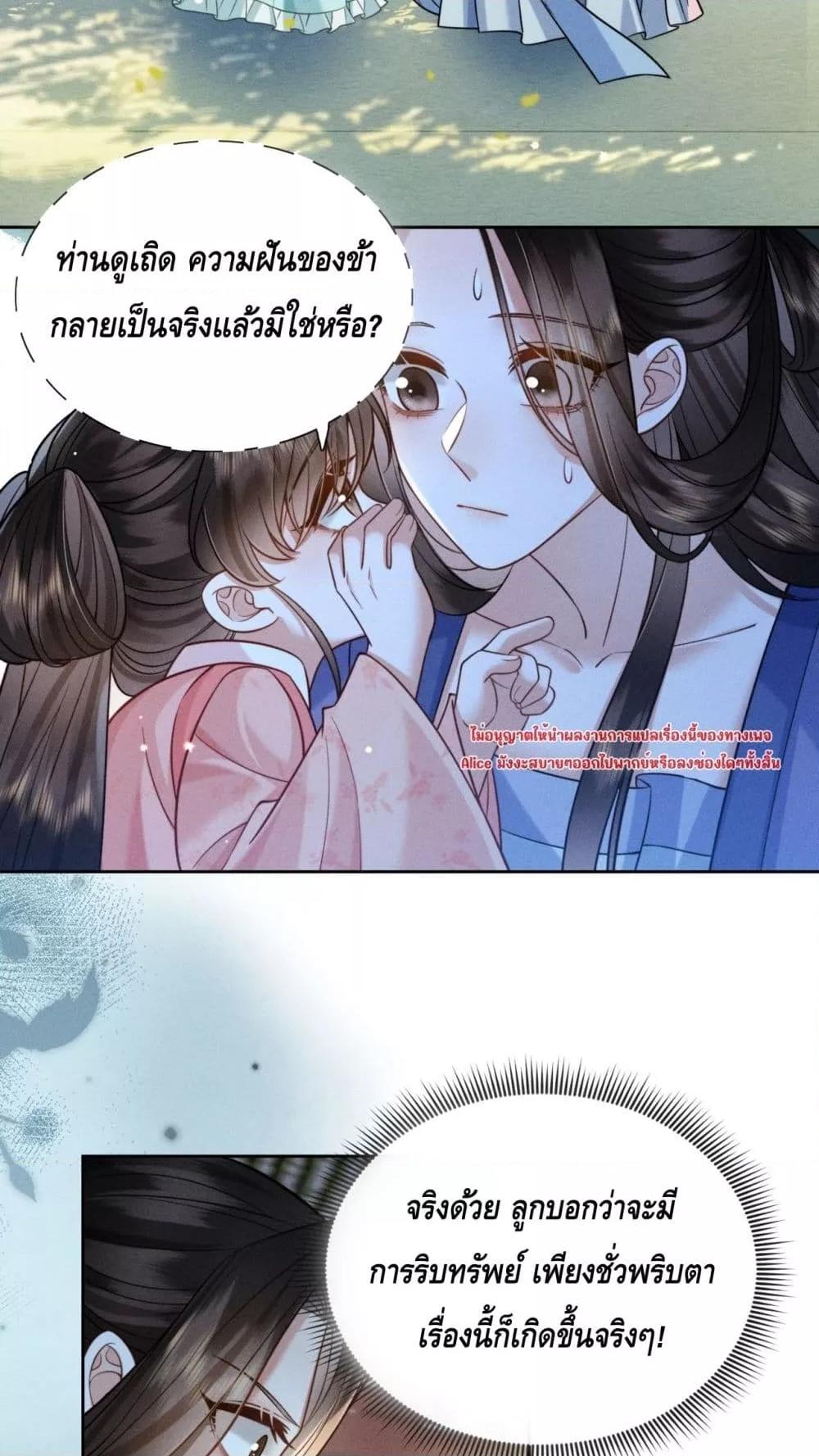 Manga-lc-com อ่านมังงะ อ่านการ์ตูน ออนไลน์ ฟรี Mymasterisei ตอนที่ 1 2 3 4 5 6 7 8 9 10 11 12 13 14 ฟรี ไม่มีโฆษณา Manga-lc - อ่าน มังงะ อ่าน การ์ตูน ออนไลน์ อ่านมังงะ ฟรี