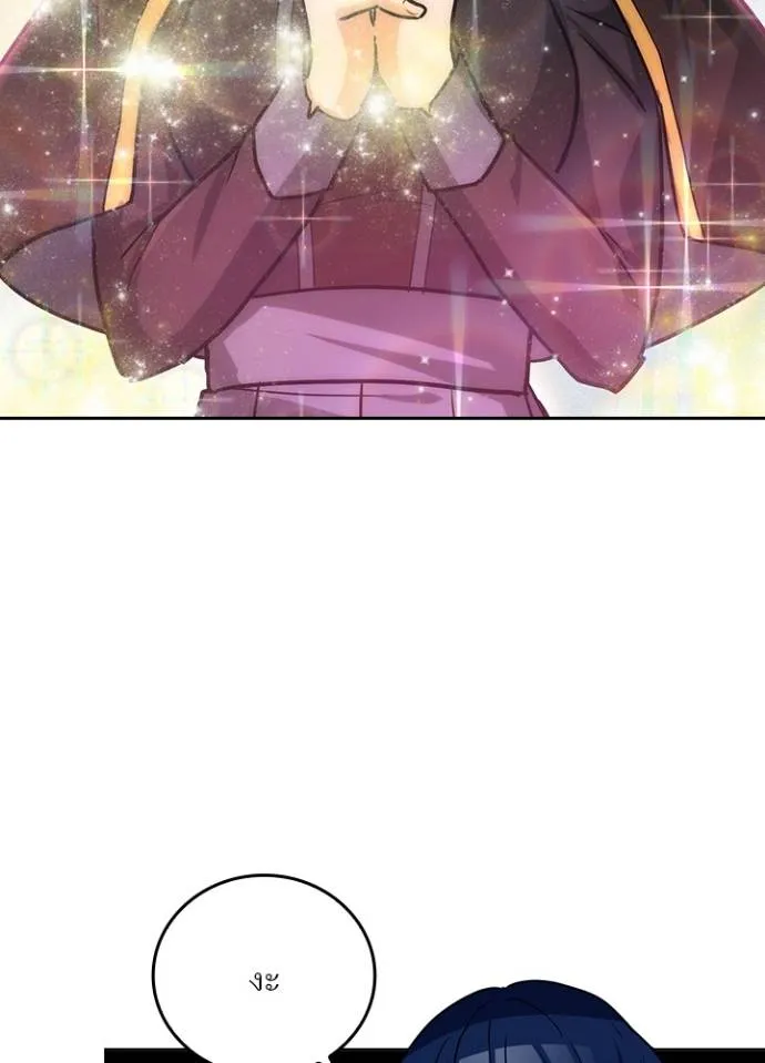 เป้าหมายครั้งที่ 2 ตอนที่ 15 รูปที่ 73