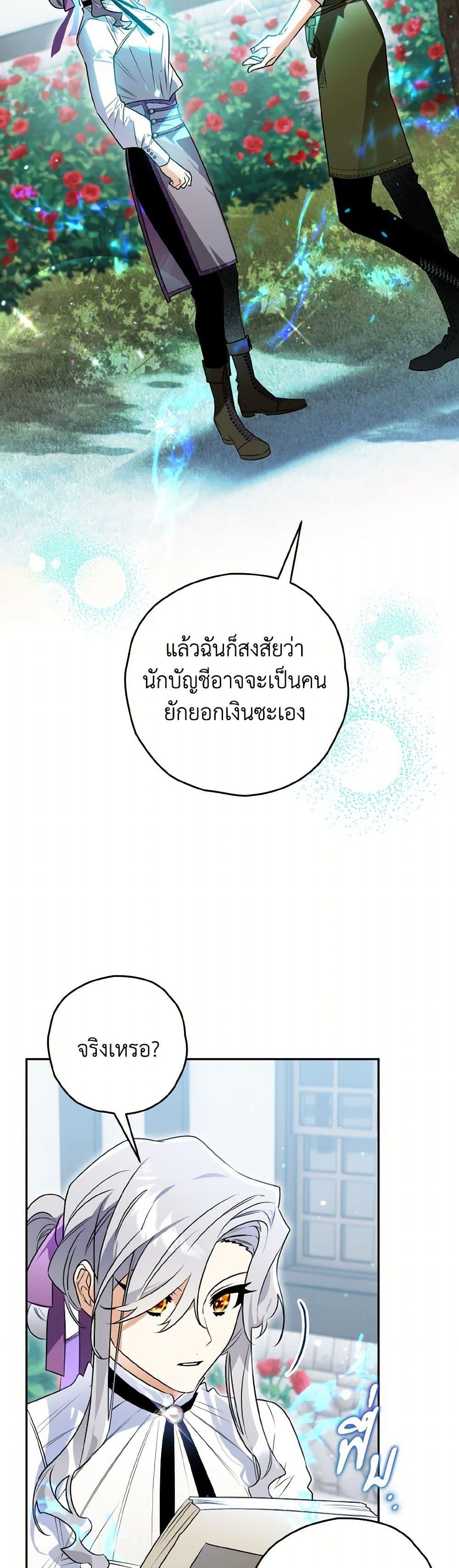 Manga-lc-com อ่านมังงะ อ่านการ์ตูน ออนไลน์ ฟรี Sigrid ตอนที่ 1 2 3 4 5 6 7 8 9 10 11 12 13 14 ฟรี ไม่มีโฆษณา Manga-lc - อ่าน มังงะ อ่าน การ์ตูน ออนไลน์ อ่านมังงะ ฟรี