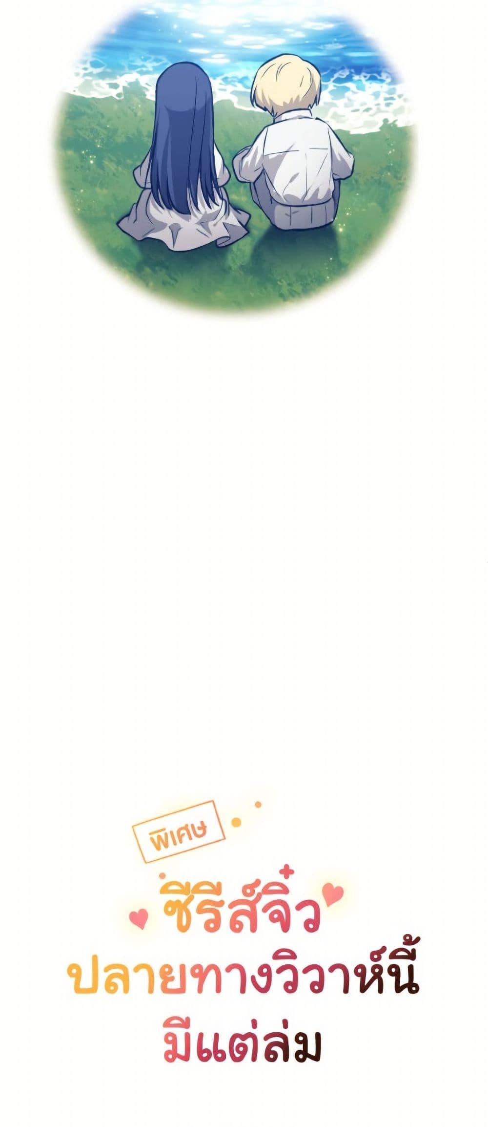 Manga-lc-com อ่านมังงะ อ่านการ์ตูน ออนไลน์ ฟรี The Broken Ring – This Marriage Will Fail Anyway ตอนที่ 1 2 3 4 5 6 7 8 9 10 11 12 13 14 ฟรี ไม่มีโฆษณา Manga-lc - อ่าน มังงะ อ่าน การ์ตูน ออนไลน์ อ่านมังงะ ฟรี