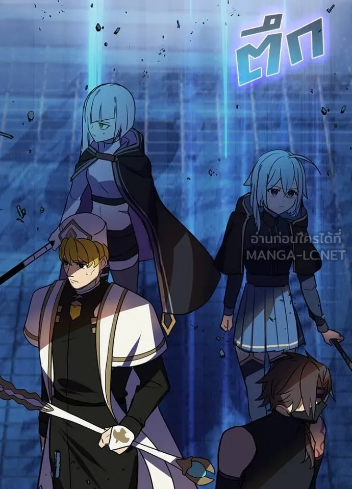 เป้าหมายครั้งที่ 2 ตอนที่ 40 รูปที่ 41