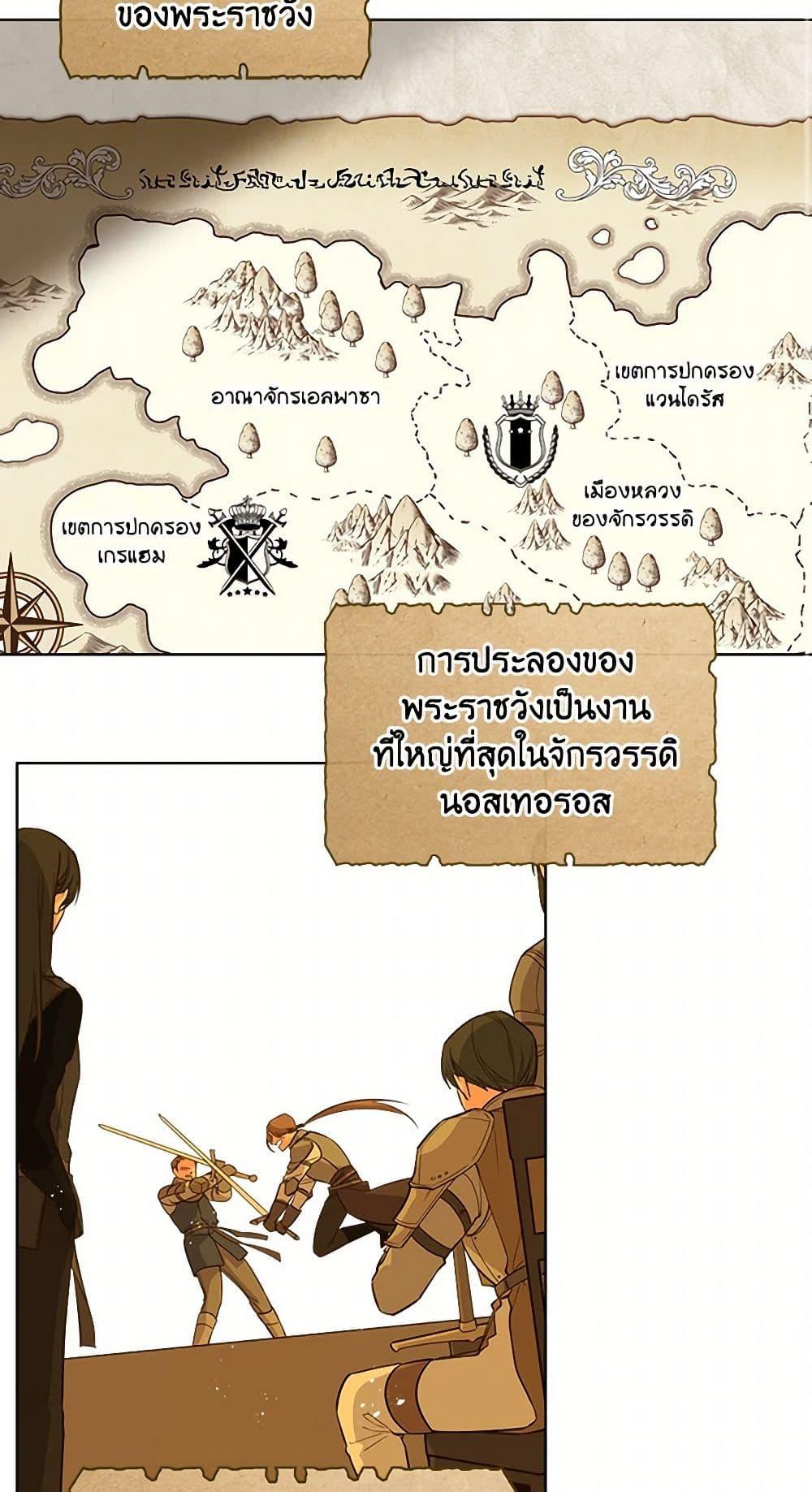 Manga-lc-com อ่านมังงะ อ่านการ์ตูน ออนไลน์ ฟรี Beatrice ตอนที่ 1 2 3 4 5 6 7 8 9 10 11 12 13 14 ฟรี ไม่มีโฆษณา Manga-lc - อ่าน มังงะ อ่าน การ์ตูน ออนไลน์ อ่านมังงะ ฟรี