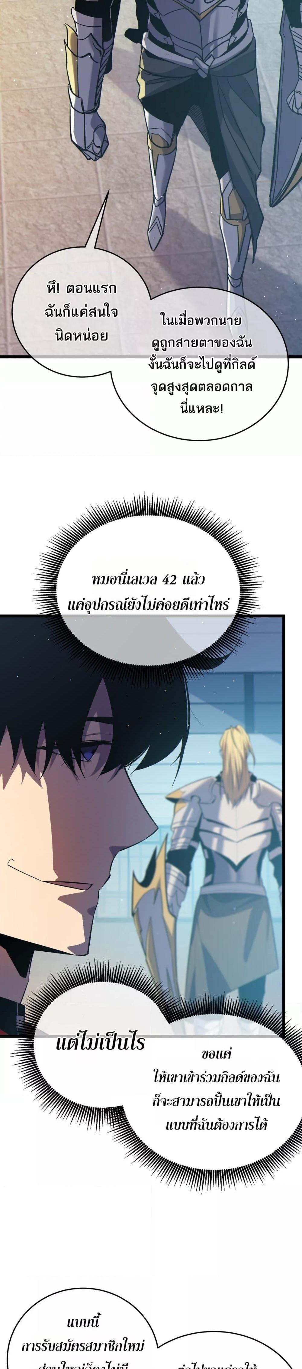 Manga-lc-com อ่านมังงะ อ่านการ์ตูน ออนไลน์ ฟรี MyPassiveSkil ตอนที่ 1 2 3 4 5 6 7 8 9 10 11 12 13 14 ฟรี ไม่มีโฆษณา Manga-lc - อ่าน มังงะ อ่าน การ์ตูน ออนไลน์ อ่านมังงะ ฟรี
