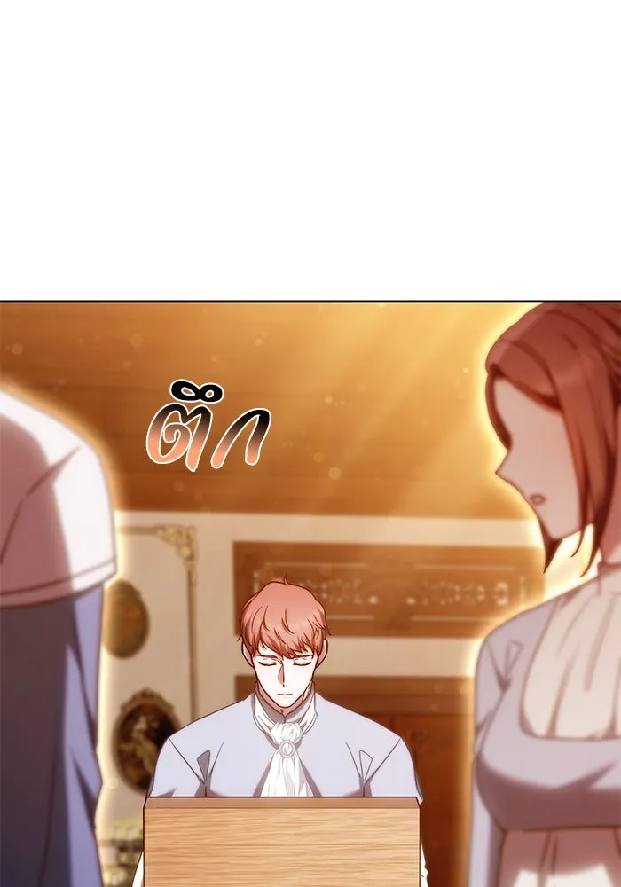 ย้อนเวลาพลิกชะตาทายาท ตอนที่ 32 รูปที่ 95