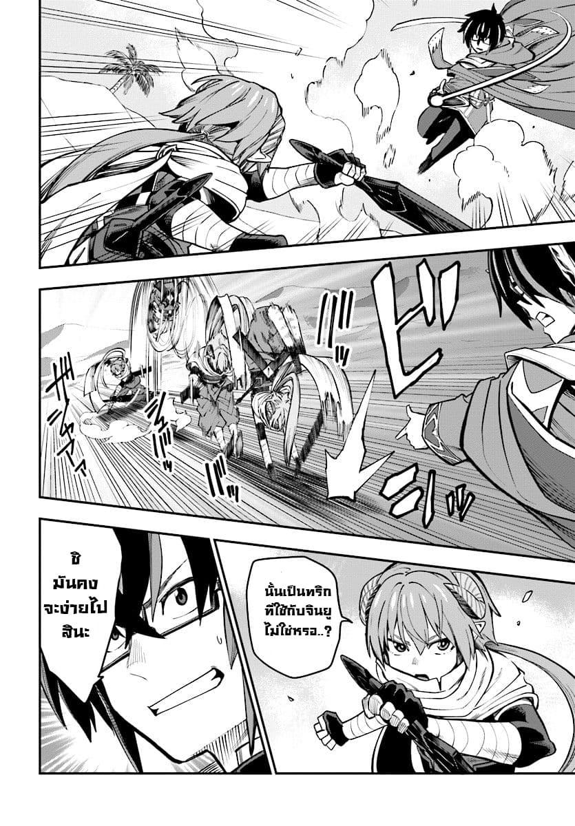 Manga-lc-com อ่านมังงะ อ่านการ์ตูน ออนไลน์ ฟรี Konjiki no Moji Tsukai – Yuusha Yonin ni Makikomareta Unique Cheat ตอนที่ 1 2 3 4 5 6 7 8 9 10 11 12 13 14 ฟรี ไม่มีโฆษณา Manga-lc - อ่าน มังงะ อ่าน การ์ตูน ออนไลน์ อ่านมังงะ ฟรี