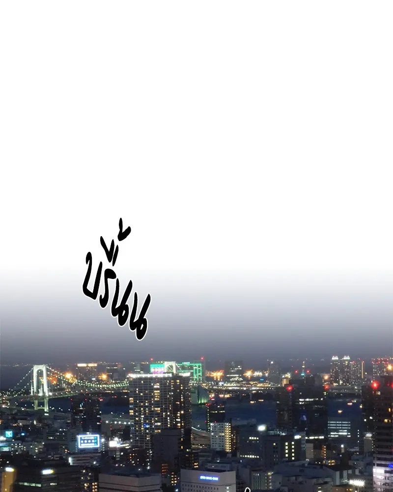 ตำนานเทพธิดาตกสวรรค์ ตอนที่ 75 รูปที่ 41