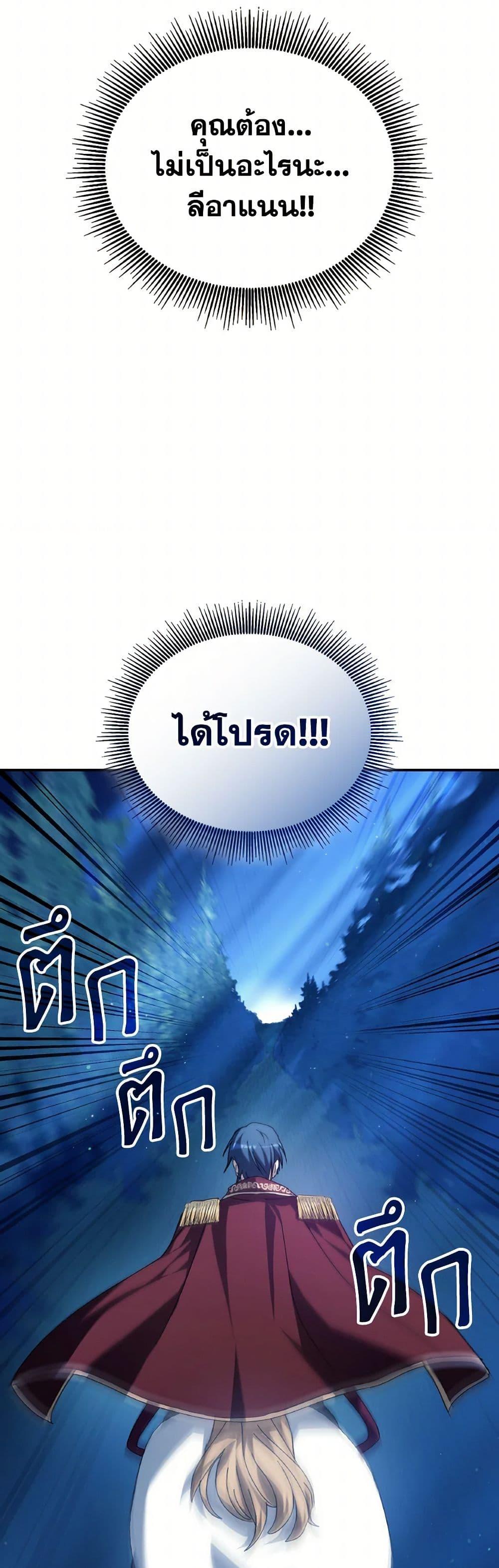 Manga-lc-com อ่านมังงะ อ่านการ์ตูน ออนไลน์ ฟรี I Don’t Want to Be Loved ตอนที่ 1 2 3 4 5 6 7 8 9 10 11 12 13 14 ฟรี ไม่มีโฆษณา Manga-lc - อ่าน มังงะ อ่าน การ์ตูน ออนไลน์ อ่านมังงะ ฟรี