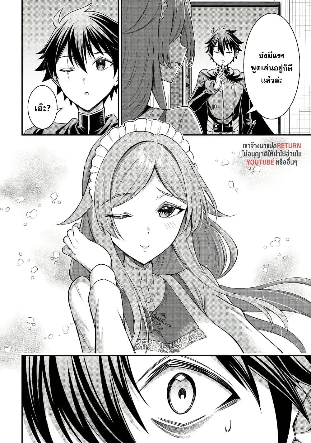 Manga-lc-com อ่านมังงะ อ่านการ์ตูน ออนไลน์ ฟรี Kuro no Senki II Isekai Teni Shita Boku ga Saikyou na no wa Bed no Ue dake no You desu ตอนที่ 1 2 3 4 5 6 7 8 9 10 11 12 13 14 ฟรี ไม่มีโฆษณา Manga-lc - อ่าน มังงะ อ่าน การ์ตูน ออนไลน์ อ่านมังงะ ฟรี