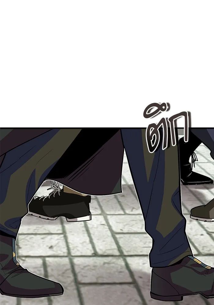 ศาสตราจารย์จำเป็นแห่งอะคาเดมี ตอนที่ 3 รูปที่ 125