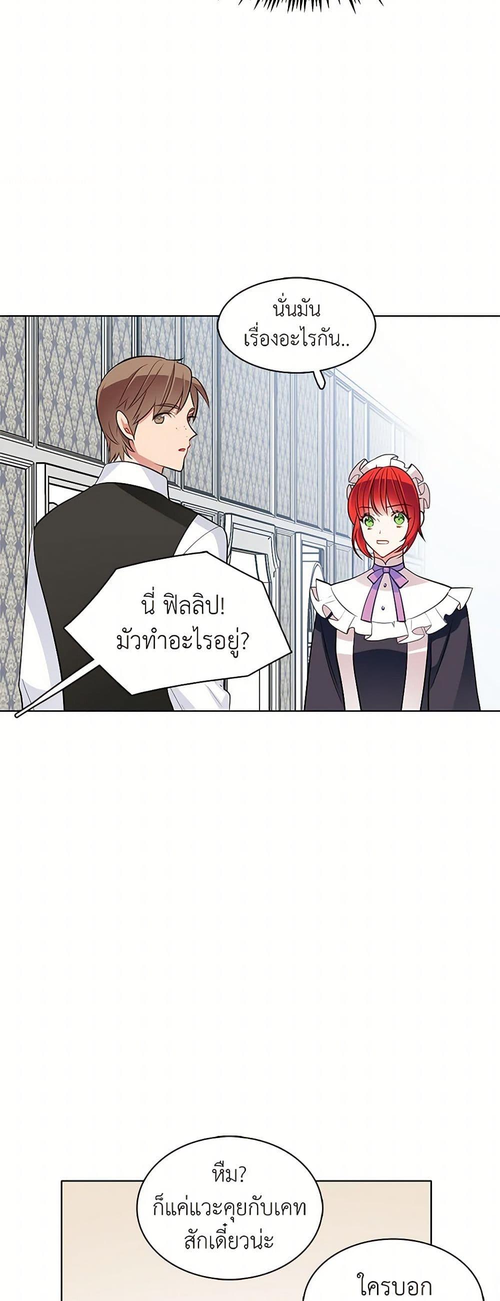 Manga-lc-com อ่านมังงะ อ่านการ์ตูน ออนไลน์ ฟรี The Detective Of Muiella ตอนที่ 1 2 3 4 5 6 7 8 9 10 11 12 13 14 ฟรี ไม่มีโฆษณา Manga-lc - อ่าน มังงะ อ่าน การ์ตูน ออนไลน์ อ่านมังงะ ฟรี