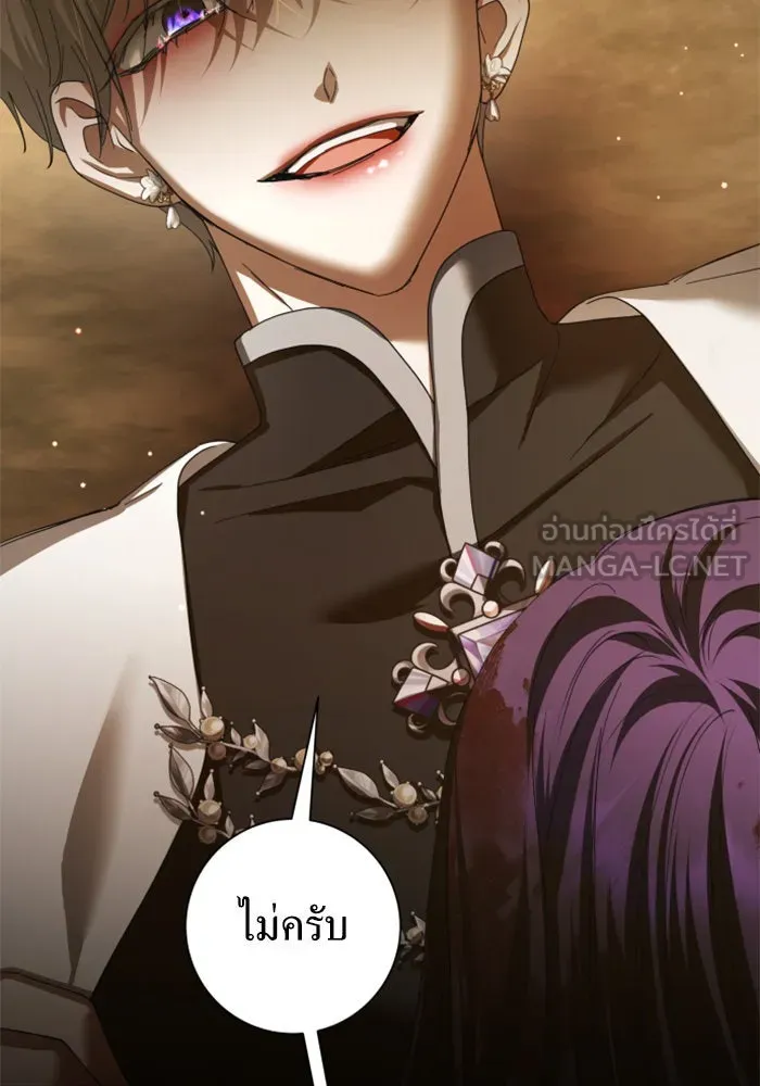 ชิงชีวิตพลิกลิขิตชะตา ตอนที่ 127. ชัยชนะในการประลอง รูปที่ 162