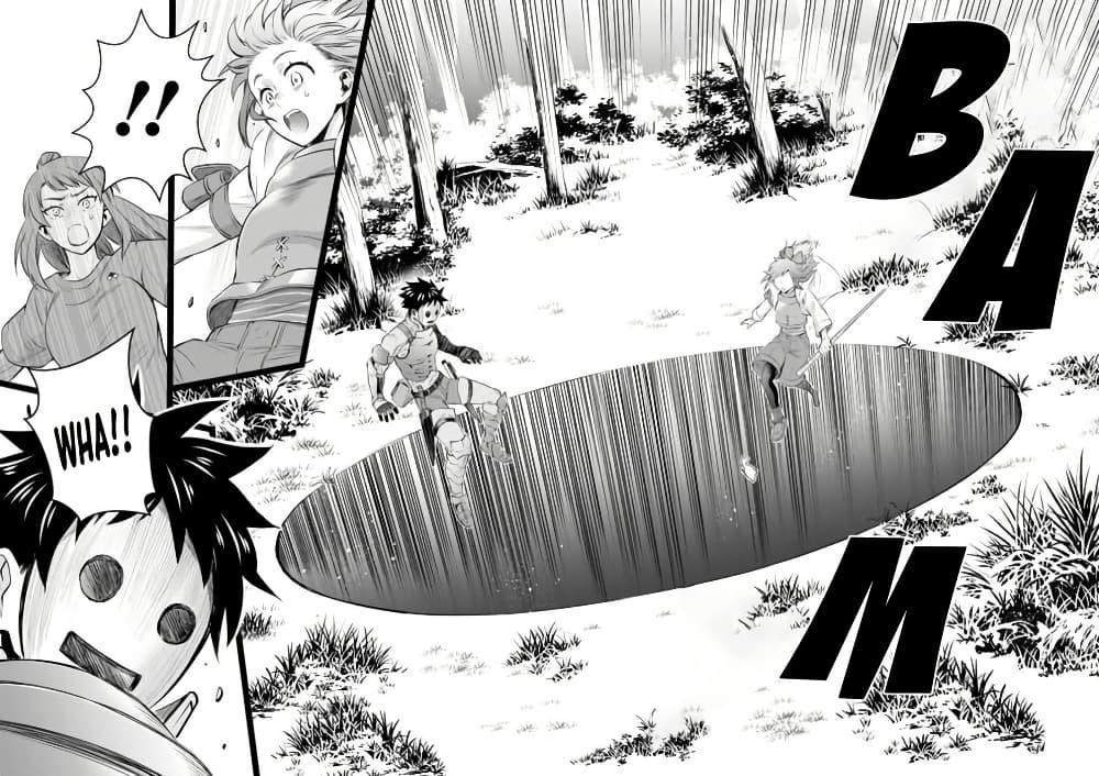 Manga-lc-com อ่านมังงะ อ่านการ์ตูน ออนไลน์ ฟรี Boken-ka ni Narou! ~ Sukiruboodo de Danjon Kouryaku ~ ตอนที่ 1 2 3 4 5 6 7 8 9 10 11 12 13 14 ฟรี ไม่มีโฆษณา Manga-lc - อ่าน มังงะ อ่าน การ์ตูน ออนไลน์ อ่านมังงะ ฟรี