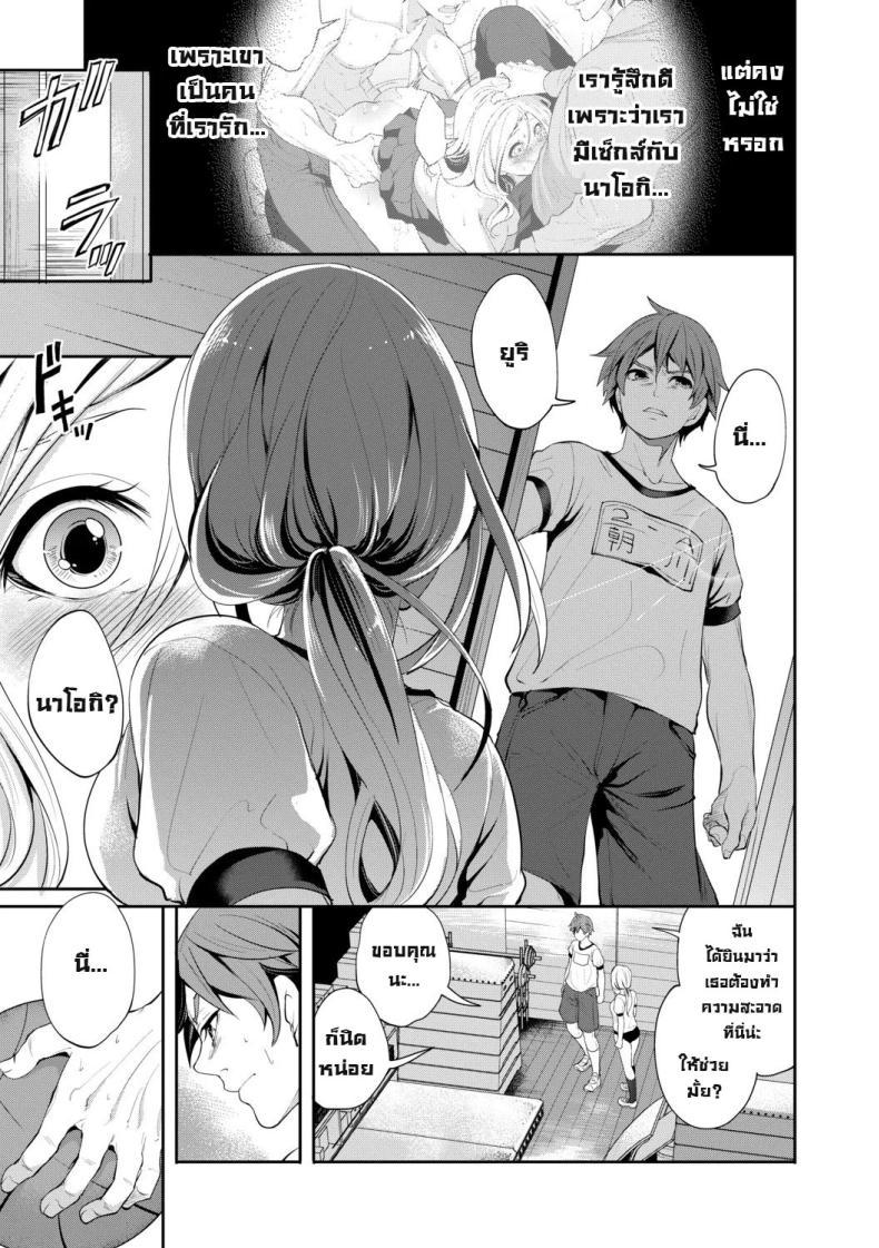 Doujin-Lc- อ่าน โดจิน มังฮวา เกาหลี ญี่ปุ่น จีน แปลไทย ผู้หญิงที่เราชอบไปได้กับชายอื่น 1[Miyahara Ayumu] Suki na Ko ga, Betsu no Otoko to Ch. 1 ตอนที่ 1 2 3 4 5 6 7 8 9 10 11 12 13 14 ฟรี ไม่มีโฆษณา อ่าน โดจิน Manhwa เกาหลี ญี่ปุ่น จีน เรามีครบ คัดมาให้เน้นๆ โดจิน 18+ รับประกันความฟินโดย  Doujin Lc