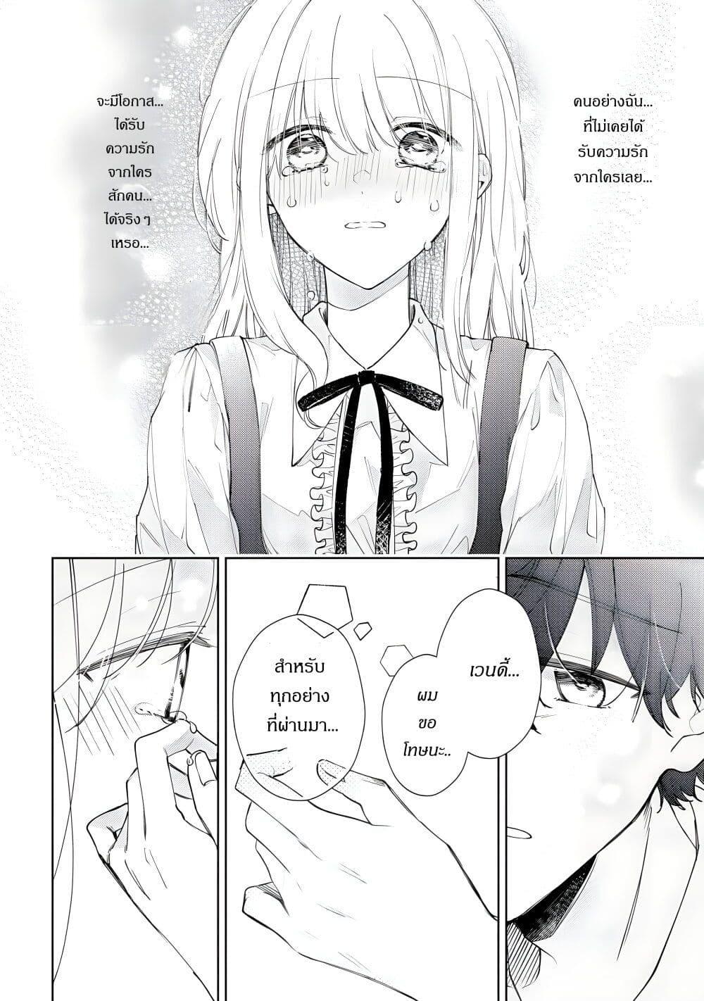 Manga-lc-com อ่านมังงะ อ่านการ์ตูน ออนไลน์ ฟรี Ane ni Kon’yakusha o Netorareta no de Wakeari Reisoku to Kekkon Shite Henkyou e to Mukaimasu Kurou no Saki ni Matteita no wa, Masaka no Dekiai to Shiawase deshita ตอนที่ 1 2 3 4 5 6 7 8 9 10 11 12 13 14 ฟรี ไม่มีโฆษณา Manga-lc - อ่าน มังงะ อ่าน การ์ตูน ออนไลน์ อ่านมังงะ ฟรี