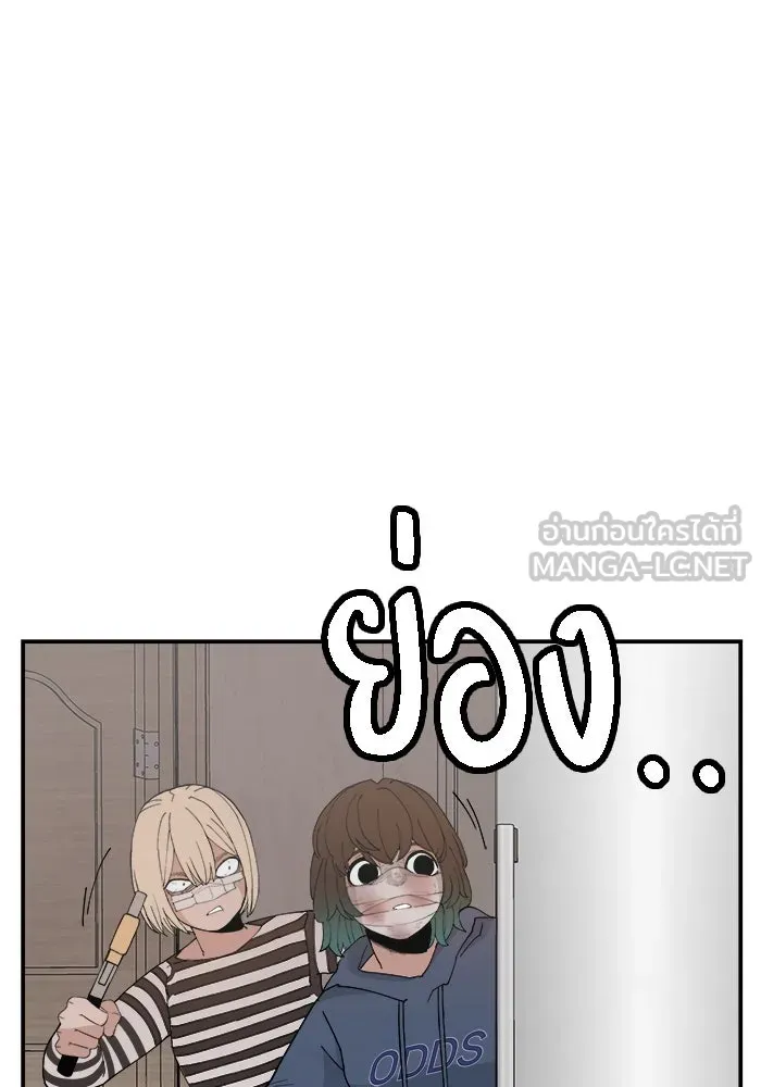 ห้องเรียนสาวแสบ ตอนที่ 55 รูปที่ 45