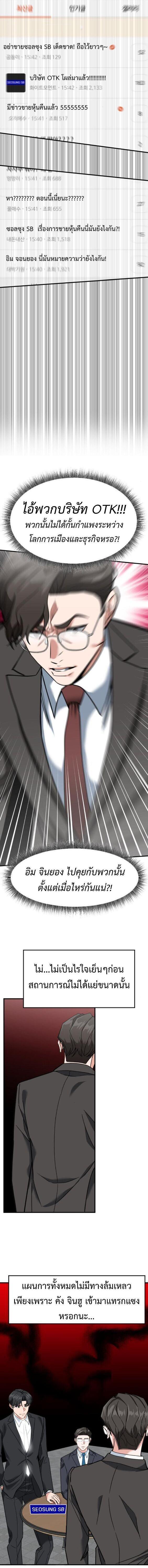 Manga-lc-com อ่านมังงะ อ่านการ์ตูน ออนไลน์ ฟรี Investors Who See the Future ตอนที่ 1 2 3 4 5 6 7 8 9 10 11 12 13 14 ฟรี ไม่มีโฆษณา Manga-lc - อ่าน มังงะ อ่าน การ์ตูน ออนไลน์ อ่านมังงะ ฟรี