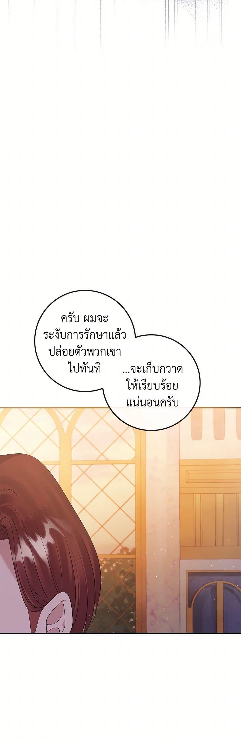 Manga-lc-com อ่านมังงะ อ่านการ์ตูน ออนไลน์ ฟรี Move, I’m Deciding the Ending! ตอนที่ 1 2 3 4 5 6 7 8 9 10 11 12 13 14 ฟรี ไม่มีโฆษณา Manga-lc - อ่าน มังงะ อ่าน การ์ตูน ออนไลน์ อ่านมังงะ ฟรี