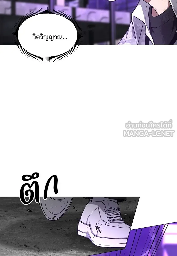 JAKDU ตอนที่ 34 รูปที่ 9