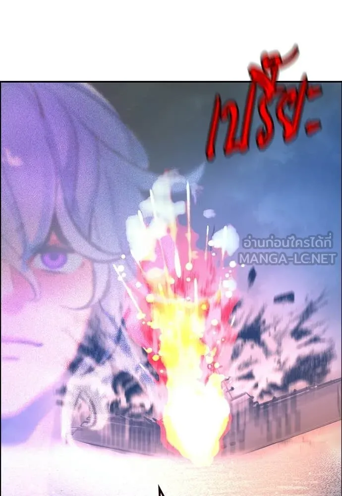 Jungle Juice ตอนที่ 191 รูปที่ 177