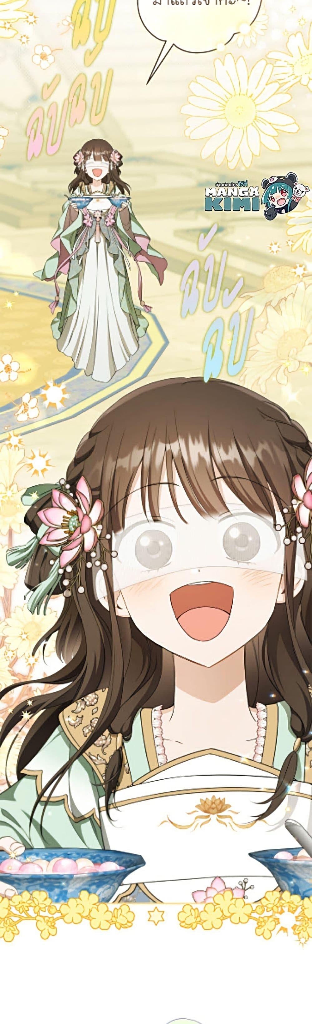 Manga-lc-com อ่านมังงะ อ่านการ์ตูน ออนไลน์ ฟรี I Became the Despised Granddaughter of the Powerful Martial Arts Family ตอนที่ 1 2 3 4 5 6 7 8 9 10 11 12 13 14 ฟรี ไม่มีโฆษณา Manga-lc - อ่าน มังงะ อ่าน การ์ตูน ออนไลน์ อ่านมังงะ ฟรี