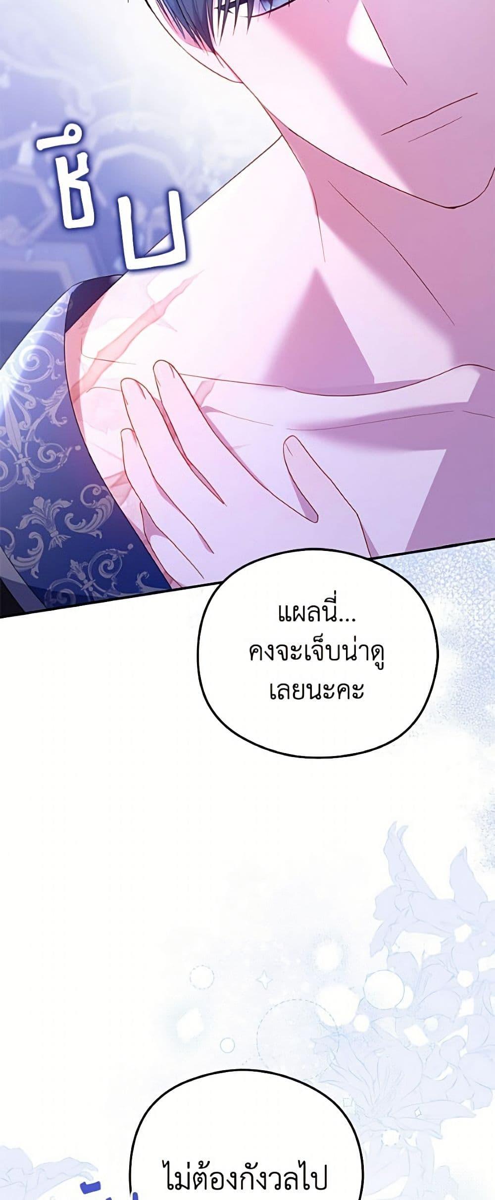Manga-lc-com อ่านมังงะ อ่านการ์ตูน ออนไลน์ ฟรี The Villainess Captured the Grand Duke ตอนที่ 1 2 3 4 5 6 7 8 9 10 11 12 13 14 ฟรี ไม่มีโฆษณา Manga-lc - อ่าน มังงะ อ่าน การ์ตูน ออนไลน์ อ่านมังงะ ฟรี