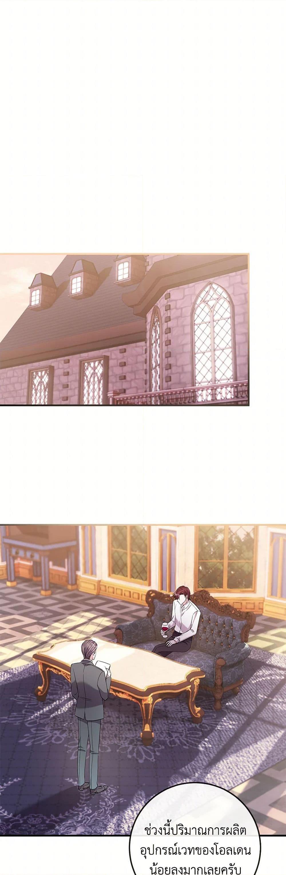 Manga-lc-com อ่านมังงะ อ่านการ์ตูน ออนไลน์ ฟรี Move, I’m Deciding the Ending! ตอนที่ 1 2 3 4 5 6 7 8 9 10 11 12 13 14 ฟรี ไม่มีโฆษณา Manga-lc - อ่าน มังงะ อ่าน การ์ตูน ออนไลน์ อ่านมังงะ ฟรี