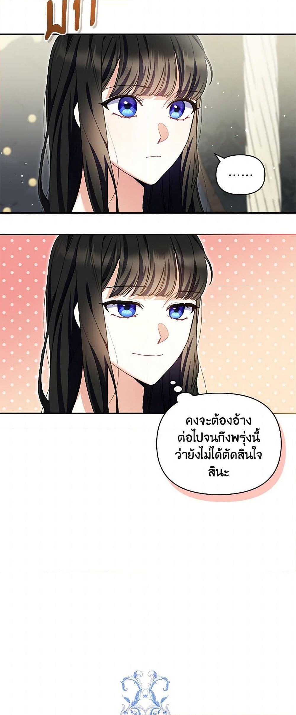 Manga-lc-com อ่านมังงะ อ่านการ์ตูน ออนไลน์ ฟรี Reforming My Regretful Husband ตอนที่ 1 2 3 4 5 6 7 8 9 10 11 12 13 14 ฟรี ไม่มีโฆษณา Manga-lc - อ่าน มังงะ อ่าน การ์ตูน ออนไลน์ อ่านมังงะ ฟรี