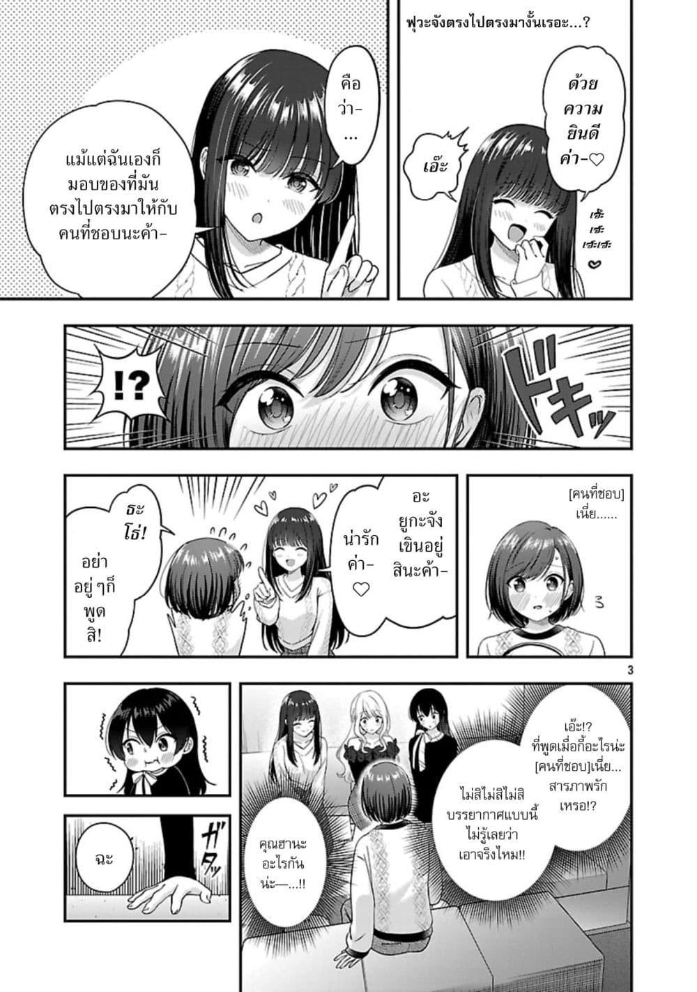 Manga-lc-com อ่านมังงะ อ่านการ์ตูน ออนไลน์ ฟรี Shitsuren Shita Node Vtuber Hajimeta ตอนที่ 1 2 3 4 5 6 7 8 9 10 11 12 13 14 ฟรี ไม่มีโฆษณา Manga-lc - อ่าน มังงะ อ่าน การ์ตูน ออนไลน์ อ่านมังงะ ฟรี