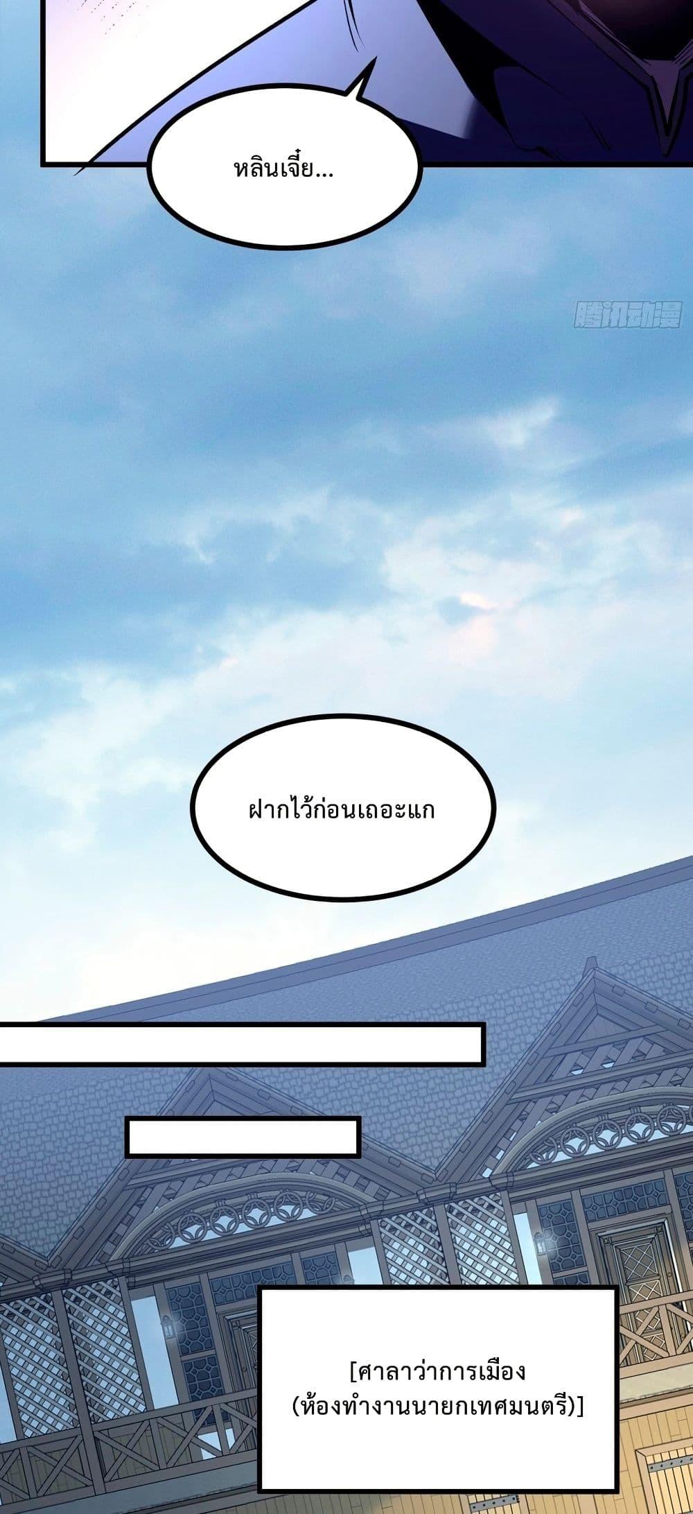 Manga-lc-com อ่านมังงะ อ่านการ์ตูน ออนไลน์ ฟรี Rebirth of the Super Battle God ตอนที่ 1 2 3 4 5 6 7 8 9 10 11 12 13 14 ฟรี ไม่มีโฆษณา Manga-lc - อ่าน มังงะ อ่าน การ์ตูน ออนไลน์ อ่านมังงะ ฟรี