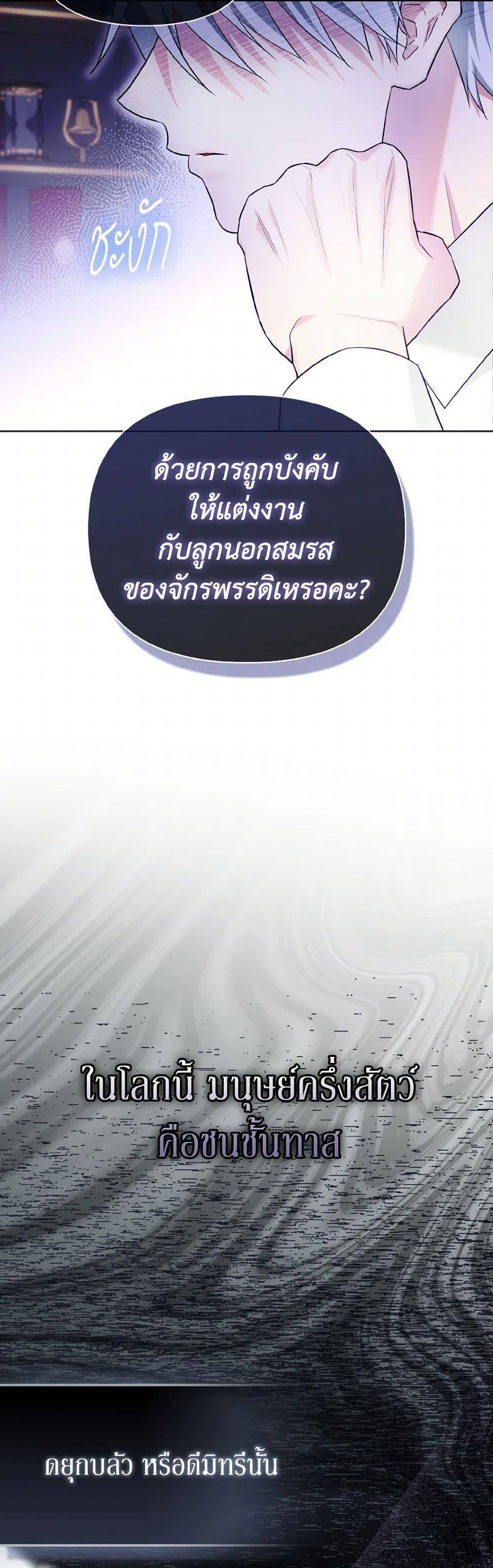 Manga-lc-com อ่านมังงะ อ่านการ์ตูน ออนไลน์ ฟรี I Possessed a Villainess, but I Wanna Raise Cats! ตอนที่ 1 2 3 4 5 6 7 8 9 10 11 12 13 14 ฟรี ไม่มีโฆษณา Manga-lc - อ่าน มังงะ อ่าน การ์ตูน ออนไลน์ อ่านมังงะ ฟรี