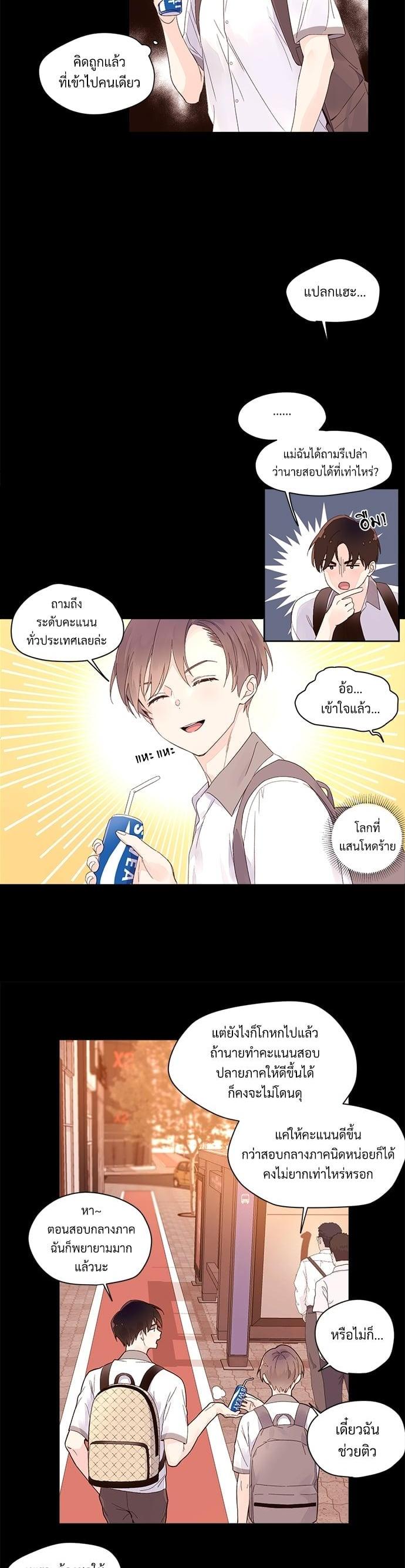 Manga-lc-com อ่านมังงะ อ่านการ์ตูน ออนไลน์ ฟรี 4 Week Lovers ตอนที่ 1 2 3 4 5 6 7 8 9 10 11 12 13 14 ฟรี ไม่มีโฆษณา Manga-lc - อ่าน มังงะ อ่าน การ์ตูน ออนไลน์ อ่านมังงะ ฟรี