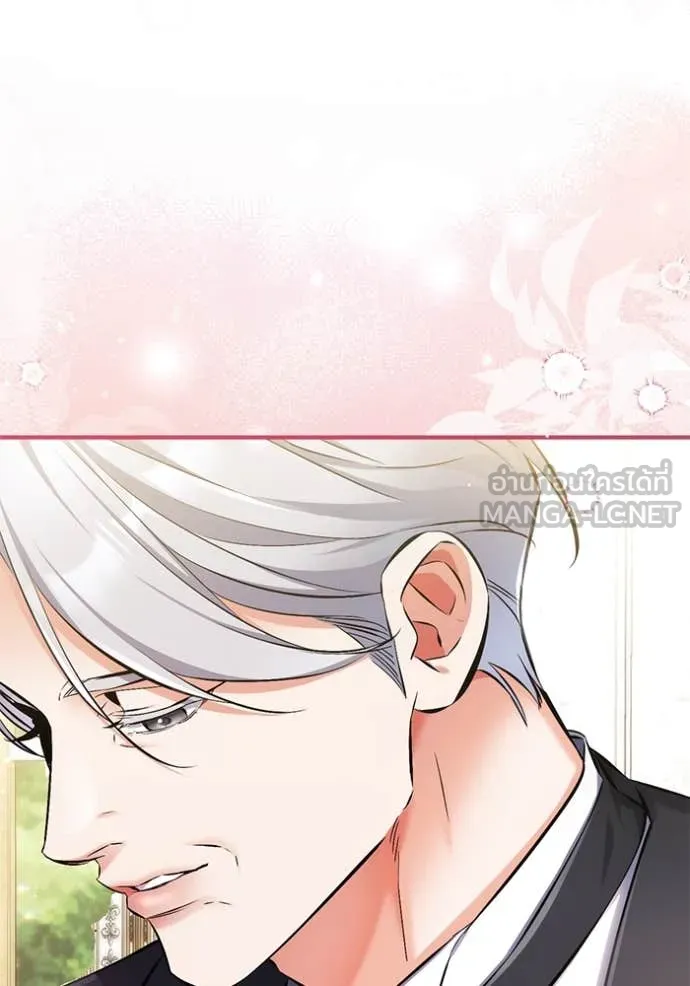 แด่ตัวละครโปรด ตอนที่ 119 รูปที่ 9