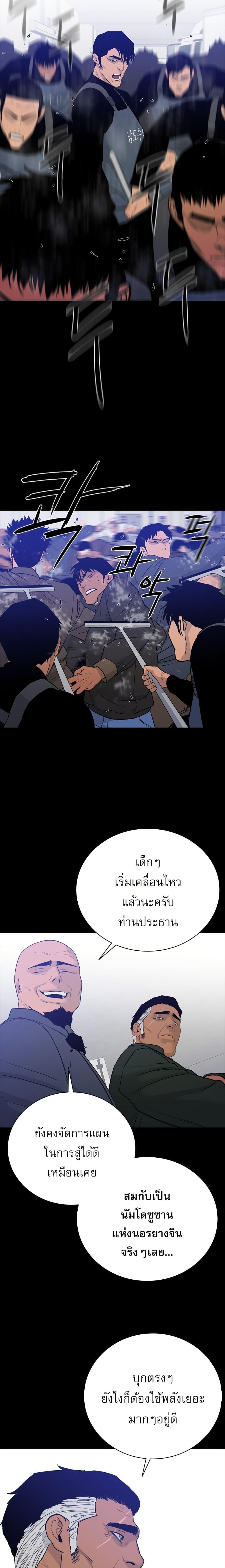 Manga-lc-com อ่านมังงะ อ่านการ์ตูน ออนไลน์ ฟรี VS ตอนที่ 1 2 3 4 5 6 7 8 9 10 11 12 13 14 ฟรี ไม่มีโฆษณา Manga-lc - อ่าน มังงะ อ่าน การ์ตูน ออนไลน์ อ่านมังงะ ฟรี